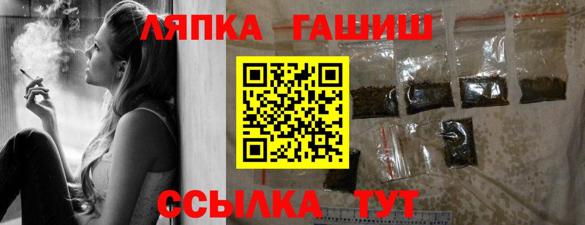 ГАШИШ индика сатива Гусь-Хрустальный