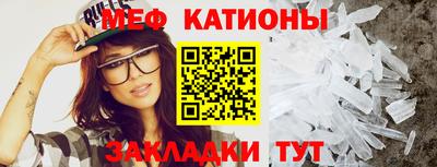 мескалин Балаково