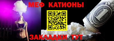 мескалин Балаково