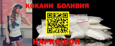 гидра Балашиха