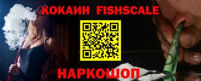 гидра Балашиха