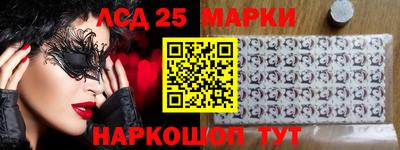 мескалин Балаково