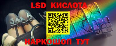 мескалин Балаково