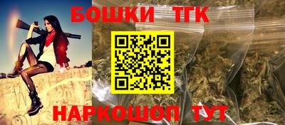 мескалин Балаково