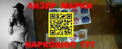 мескалин Балаково