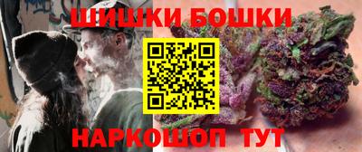 гидра Балашиха