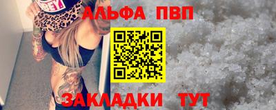 мескалин Балаково