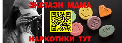 гидра Балашиха