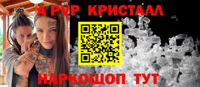 гидра Балашиха