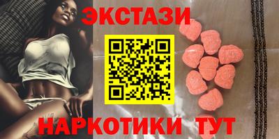 гидра Балашиха