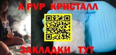 каннабис Наро-Фоминск