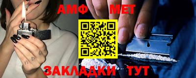 мескалин Балаково