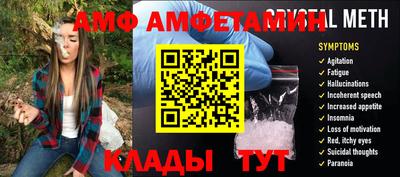 гидра Балашиха