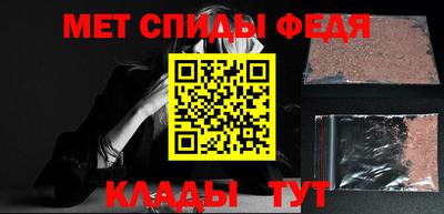 гидра Балашиха