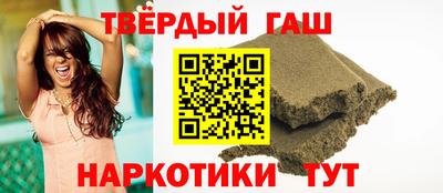 гидра Балашиха
