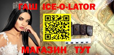 гидра Балашиха