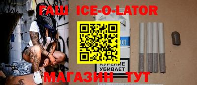 гидра Балашиха