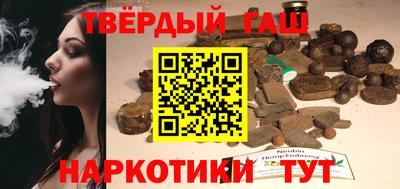 гидра Балашиха