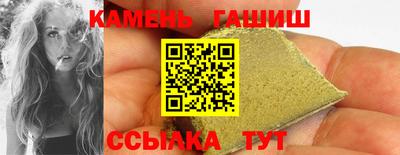 мескалин Балаково