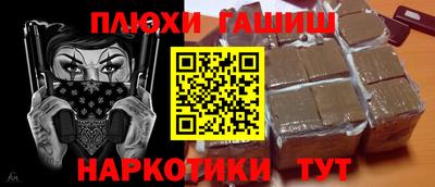 гидра Балашиха