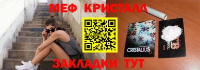 мескалин Балаково