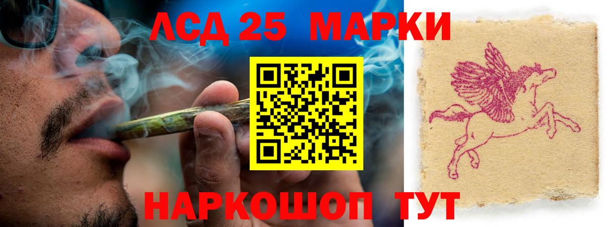 Гусь-Хрустальный  LSD-25 экстази ecstasy  Вход с VPN 