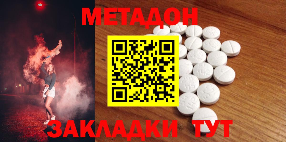 МАРИХУАНА Гусь-Хрустальный