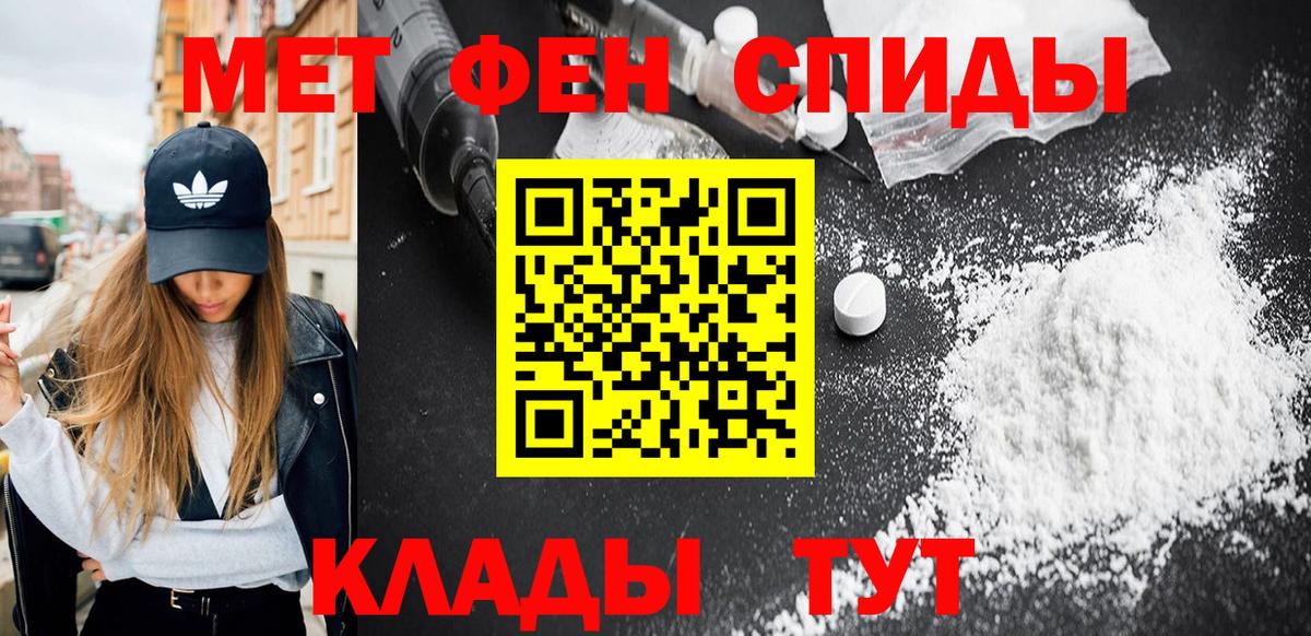 МЕТАМФЕТАМИН витя Гусь-Хрустальный