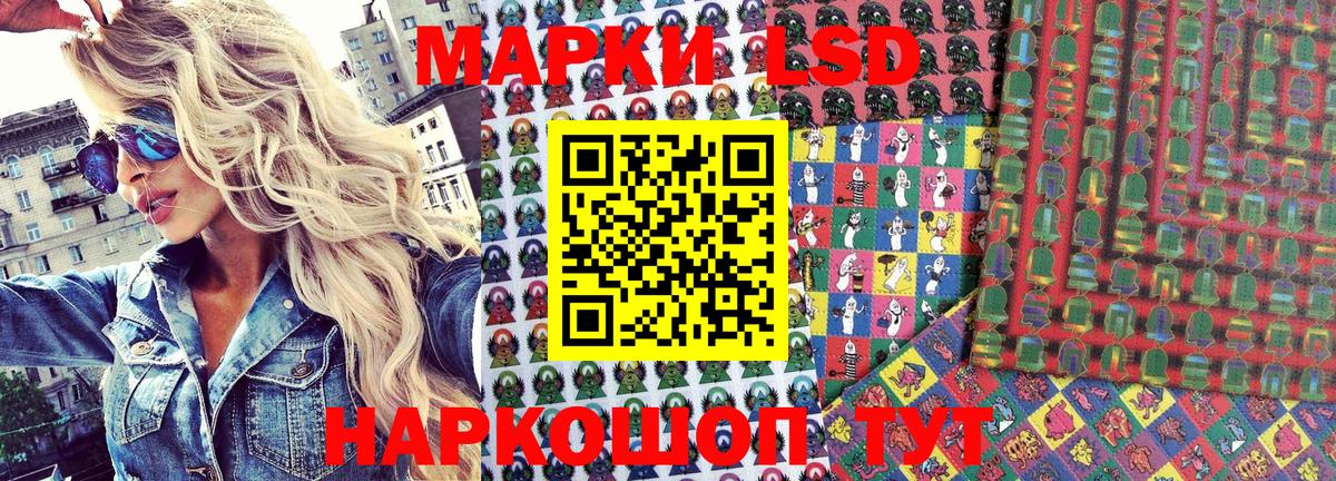 Марки NBOMe 1,5мг  Марки 25I-NBOMe  Марки NBOMe 1,5мг  Гусь-Хрустальный  Вход с VPN 