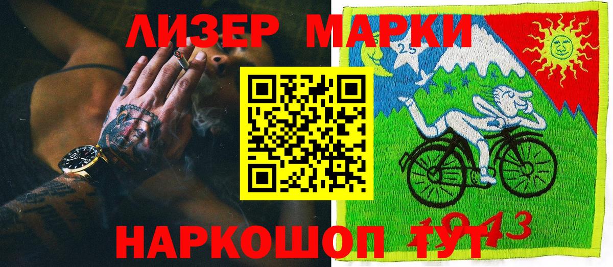 МАРИХУАНА  ГАШ  COCAIN  Гусь-Хрустальный  MDMA  Вход с VPN  Меф МЯУ МЯУ кристаллы  Экстази  Кокаин  Альфа ПВП СК  